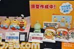 第29回プライズフェアをリポート アニメやゲーム、人気キャラクターの最新プライズが続々登場!_116