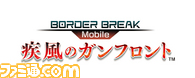BBMMロゴデータ.jpg