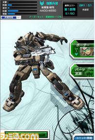 BBMM編制パターン＿クーガー.jpg