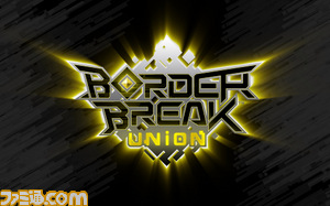 bbu_logo.jpg