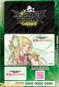 特製ステッカー.jpg