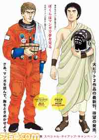 Thermae05pB_s.jpg