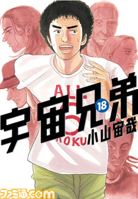 18通常カハ.jpg