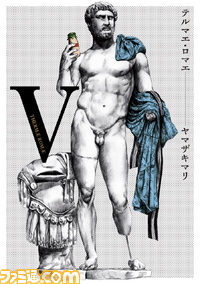 Thermae05.jpg
