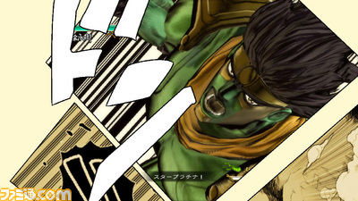 jojo/504fe88c33484.jpg