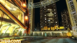 Modern Oasis (Saudi Arabia)/saudiarabia01.JPG