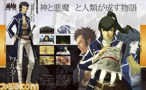 『真・女神転生IV』満を持して登場するシリーズ最新作_13