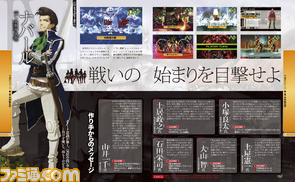 『真・女神転生IV』満を持して登場するシリーズ最新作_17
