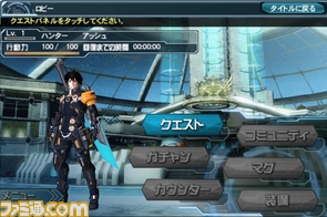 henkan/pso2_Android_002.jpg