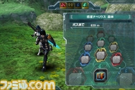 henkan/pso2_Android_003.jpg