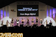ピュアな紳士の社交場『ドリームクラブ』に新展開! 「ドリームCライブ 2012」イベントリポート【TGS2012】_03
