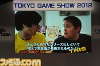 ピュアな紳士の社交場『ドリームクラブ』に新展開! 「ドリームCライブ 2012」イベントリポート【TGS2012】_12