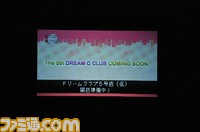 ピュアな紳士の社交場『ドリームクラブ』に新展開! 「ドリームCライブ 2012」イベントリポート【TGS2012】_24