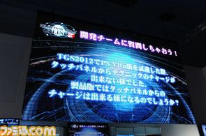 PSO2/04.jpg