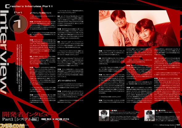 『P4U』未公開設定画を多数掲載した唯一無二の設定資料集が大好評発売中!_04