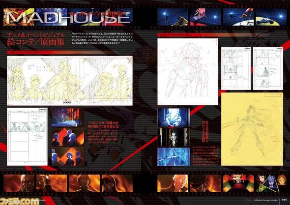 『P4U』未公開設定画を多数掲載した唯一無二の設定資料集が大好評発売中!_05