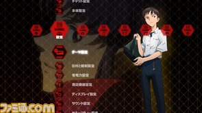 「ヱヴァンゲリヲン新劇場版」コンテンツ配信_リリース素材/カスタムテーマ第2弾/eva_theme_01_scshot.png