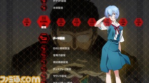 「ヱヴァンゲリヲン新劇場版」コンテンツ配信_リリース素材/カスタムテーマ第2弾/eva_theme_02_scshot.png