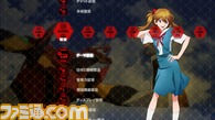 「ヱヴァンゲリヲン新劇場版」コンテンツ配信_リリース素材/カスタムテーマ第2弾/eva_theme_03_scshot.png