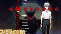 「ヱヴァンゲリヲン新劇場版」コンテンツ配信_リリース素材/カスタムテーマ第2弾/eva_theme_04_scshot.png