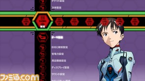 「ヱヴァンゲリヲン新劇場版」コンテンツ配信_リリース素材/カスタムテーマ第2弾/eva_theme_06_scshot.png