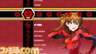 「ヱヴァンゲリヲン新劇場版」コンテンツ配信_リリース素材/カスタムテーマ第2弾/eva_theme_08_scshot.png