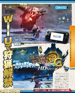 MH3G.jpg