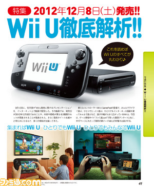 WII U.jpg