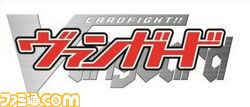 「カードファイト!! ヴァンガード」ブースターパック累計出荷枚数が6億を突破_01