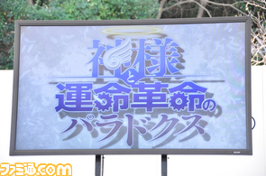 神パラ-マチアソビ/49.jpg