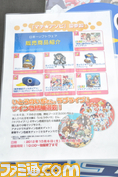 神パラ-マチアソビ/59.jpg