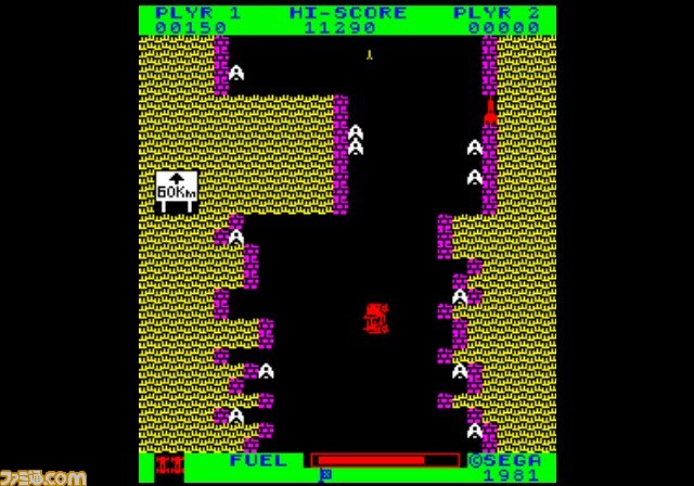 プレイステーション2アーカイブスに『セガメモリアルセレクション』が10月17日より登場、『ヘッドオン』などを収録_07