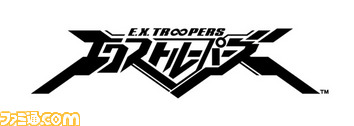 EXT_黒ロゴ白フチ_TM（RGB用）.jpg