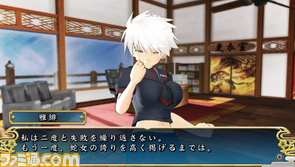 kagura/kagura01.jpg