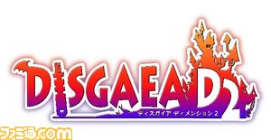 D2tuika/Disgaea_D2_logo.jpg