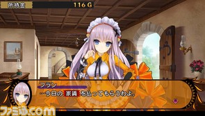 demongeizu/demon03.jpg