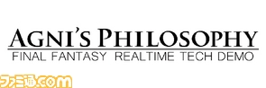 新しいフォルダ/logo_agnisphilosophy.jpg
