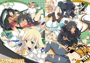 『閃乱カグラ Burst -紅蓮の少女達-』の攻略&イラスト集がいよいよ発売!_03