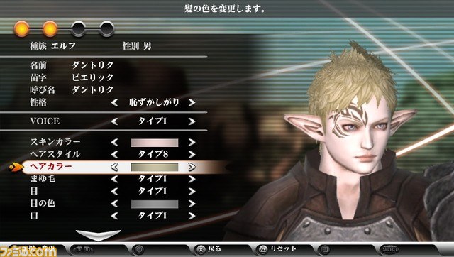 『ヴァルハラナイツ3』の発売日が2013年1月31日に決定_05