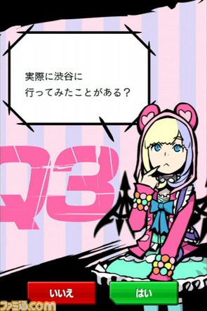 いんたぶ/ココちゃん_05.bmp