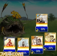 新しいフォルダ (3)/FFGREE_B05.jpg