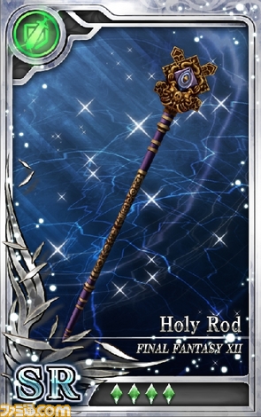 新しいフォルダ (3)/ホーリーロッド_カード.jpg