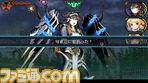 demon/クロノス_ワンダー遭遇.bmp