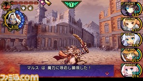 デモンの暴走/オープンデモン.bmp