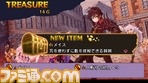 トレジャーハンティングサークル/新発見アイテム.bmp