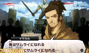 サシカエ03.jpg