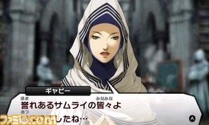 サシカエ06.jpg
