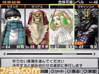 サシカエ18.jpg