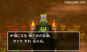 dq7_121129/WJ_05.jpg