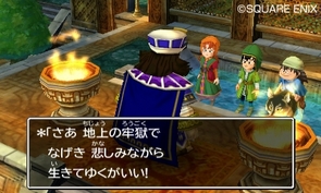 dq7_121129/WJ_11.jpg